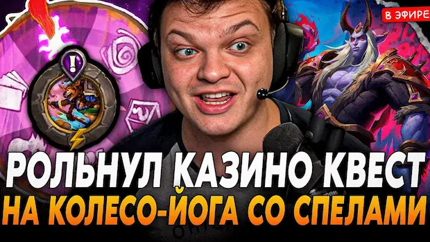 в какое казино играет Silvername?