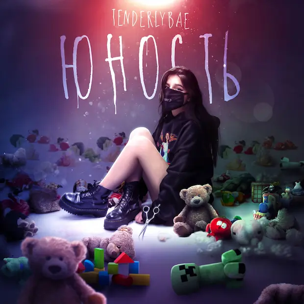 В какое казино играет Tenderlybae?