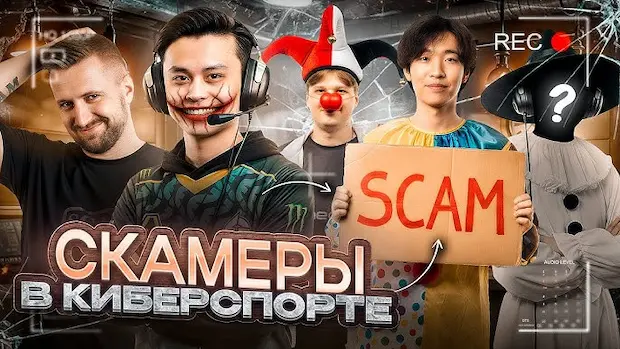 В какое казино играет S1mple?