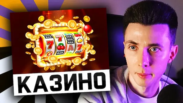 В какое казино играет Jesus AVGN?