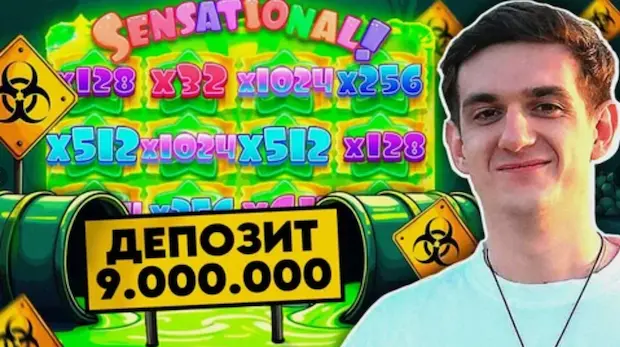 В какое казино играет Evelone?