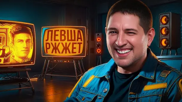 В какое казино играет Lebwa?