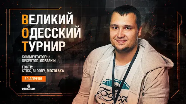 В какое казино играет Desertod?