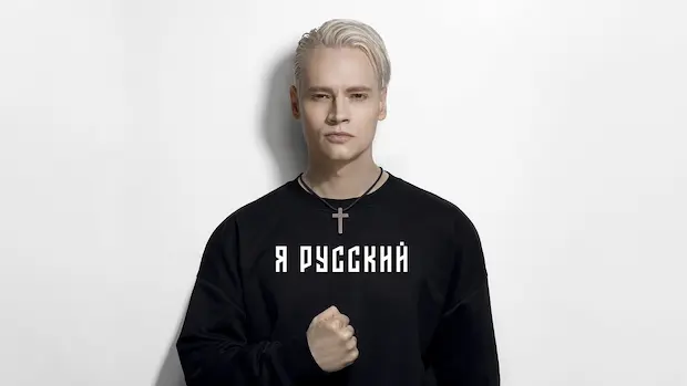 В какое казино играет SHAMAN?