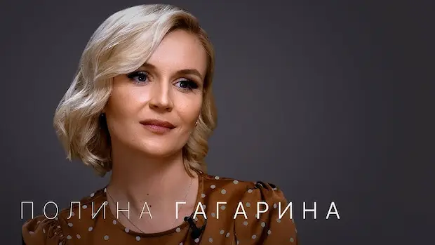 В какое казино играет Полина Гагарина?