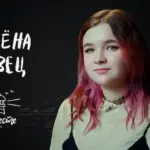 В какое казино играет Алена Швец